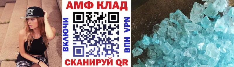блэк спрут ссылка Нерчинск АМФ 97% где найти