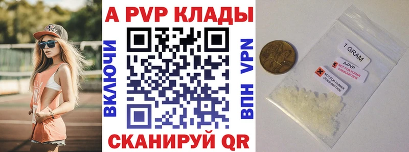 А ПВП СК КРИС  Нерчинск 