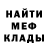 МЕТАДОН белоснежный Davi Seninha