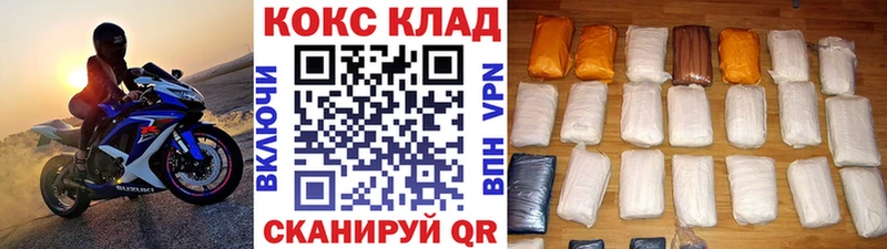 Кокаин Перу  KRAKEN ссылка  Нерчинск  где купить наркотик 