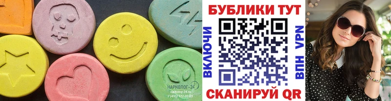 закладки  Нерчинск  Экстази ешки 