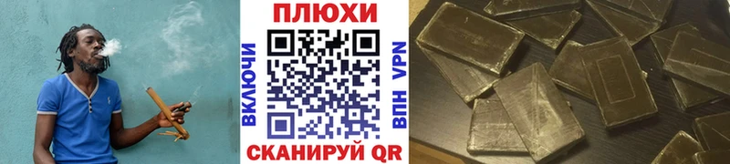 ГАШИШ Изолятор где купить наркотик Нерчинск