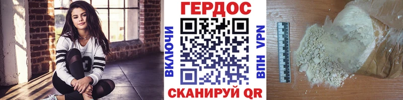 ГЕРОИН афганец  продажа наркотиков  Нерчинск 