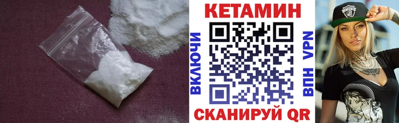 даркнет сайт  MEGA зеркало  Кетамин ketamine  Нерчинск 