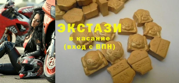 мяу мяу мука Куйбышев
