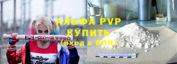трава Кулебаки
