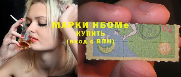 мяу мяу мука Куйбышев
