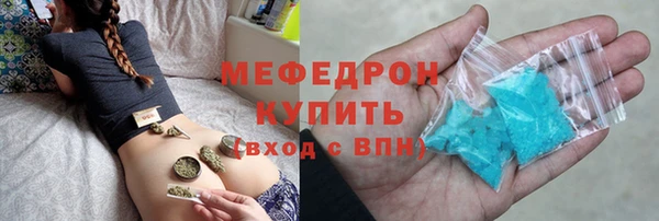 трава Кулебаки