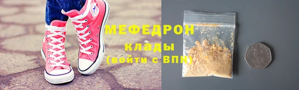 трава Кулебаки