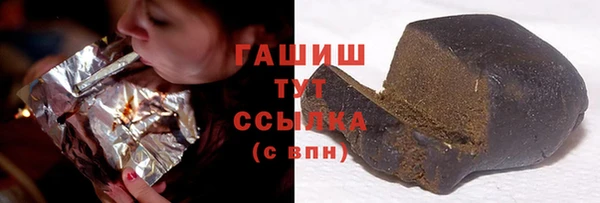 спайс Алапаевск