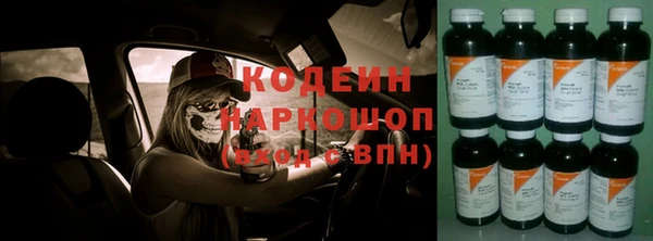 трава Кулебаки