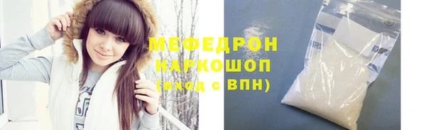 мяу мяу мука Куйбышев
