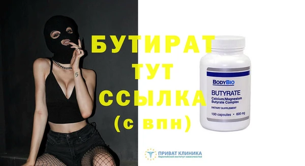 трава Кулебаки