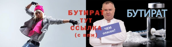 трава Кулебаки