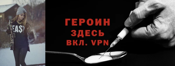 прущие грибы Аксай