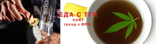 мяу мяу мука Куйбышев