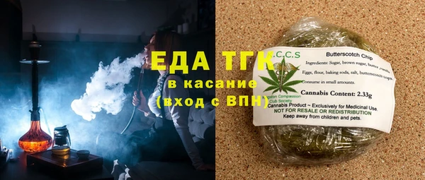 трава Кулебаки