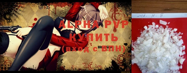 трава Кулебаки