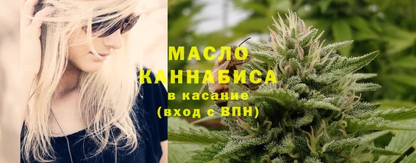 мяу мяу мука Куйбышев