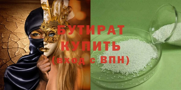 трава Кулебаки