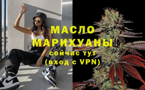 мяу мяу мука Куйбышев