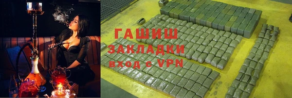 трава Кулебаки