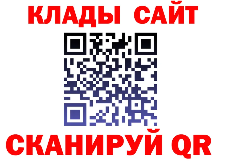 КЕТАМИН VHQ tor darknet мега Нерчинск