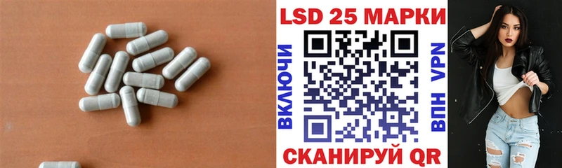 Лсд 25 экстази кислота Нерчинск