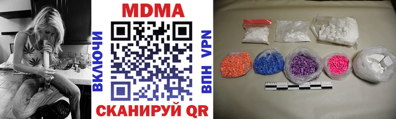 МДМА Molly где купить наркоту Нерчинск