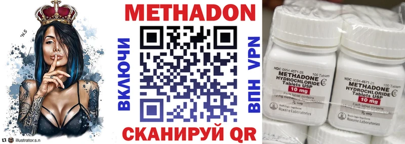 где купить наркоту  Нерчинск  мега как войти  МЕТАДОН VHQ 