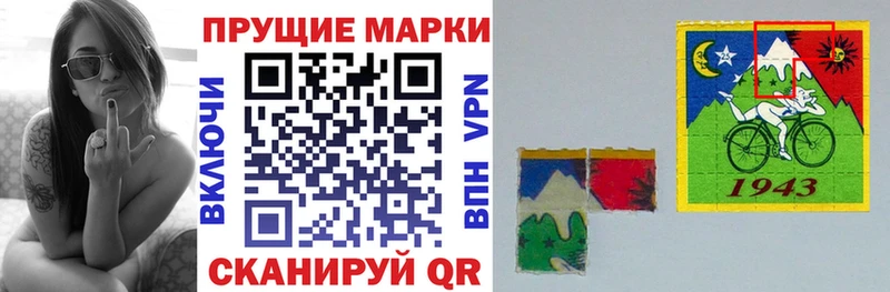 купить закладку  Нерчинск  hydra ТОР  Марки 25I-NBOMe 1,8мг 