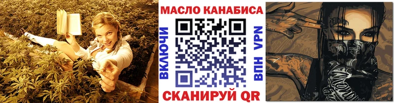ТГК гашишное масло  наркошоп  Нерчинск 