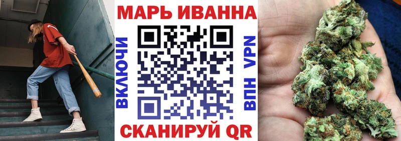 продажа наркотиков  Нерчинск  Каннабис тримм 